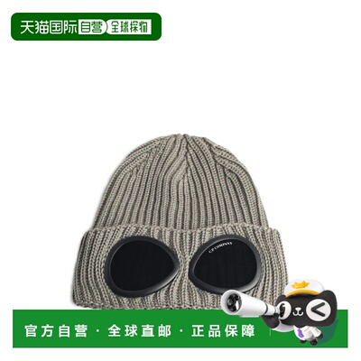 香港直邮cpcompany/EXTRAFINE GOGGLE男士毛线帽 支付后1h可退