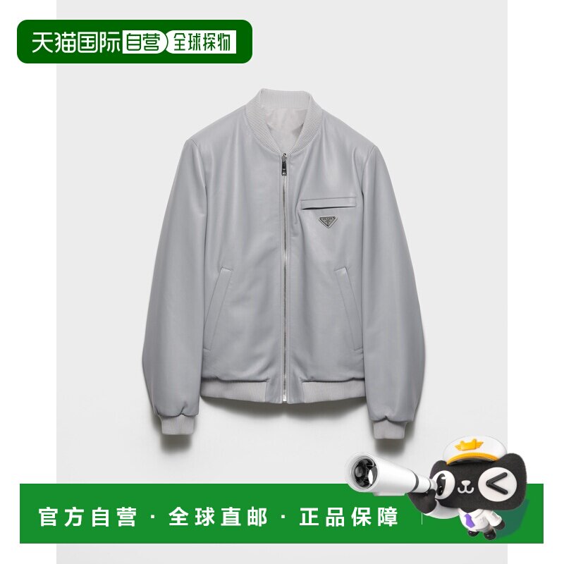 自营欧洲直邮PRADA普拉达 男士灰色纳帕皮革飞行夹克
