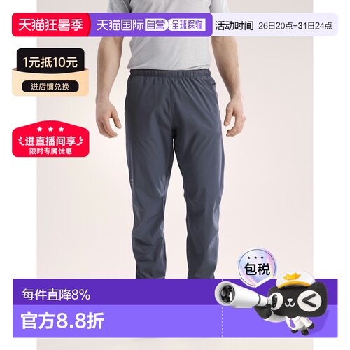 欧洲直邮Arcteryx 始祖鸟INCENDO长裤 男装户外休闲裤