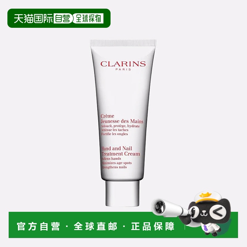 欧洲直邮娇韵诗护手霜呵护润手霜100ml补水保湿留香嫩滑便携正品