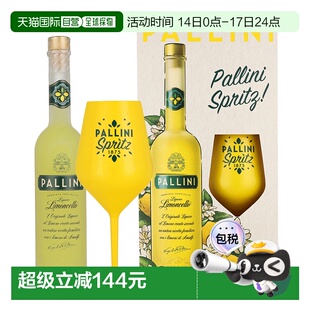 欧洲直邮Pallini Limoncello + Signature Plastic Glass