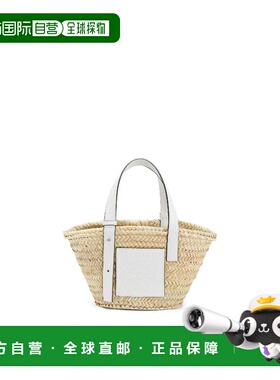 1h可退 欧洲直邮LOEWE 罗意威 26春夏 A223S93X04-2163 女士 手提