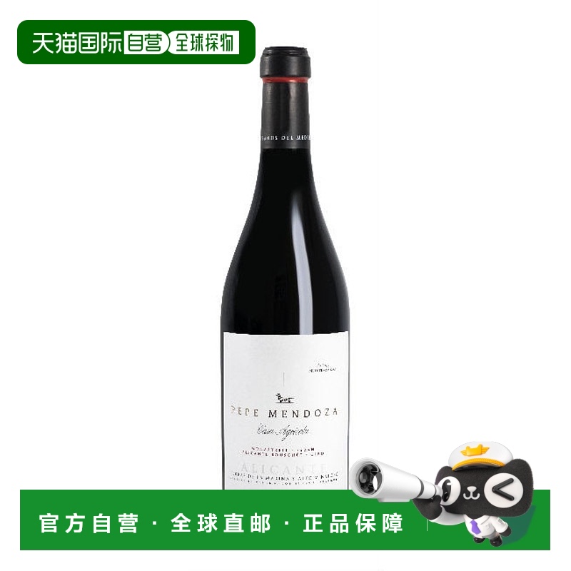 西班牙直邮佩佩 门多萨 - 佩佩 门多萨 卡萨 农业 丁托 2023 / Pe