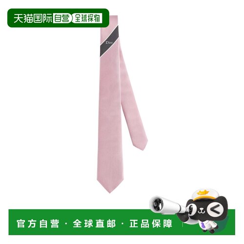 香港直邮CHRISTIAN DIOR 男士领带 68C1047B6157C48支付后1h可退