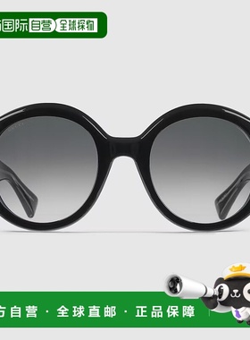 自营欧洲直邮Gucci/古驰 女士黑色醋酸纤维logo标识铆钉灰色渐变