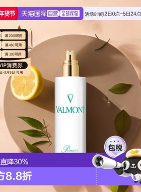 欧洲直邮法尔曼紧致提升舒缓柔肤修复喷雾150ml深层滋养正品