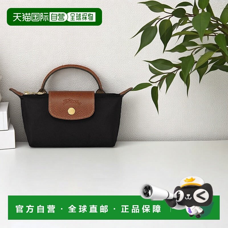 欧洲直邮LONGCHAMP/珑骧Lepliage迷你饺子包手提包托特包男女同款,箱包皮具/热销女包/男包,手拿包,淘宝优惠券,粉丝福利购,淘宝优惠卷