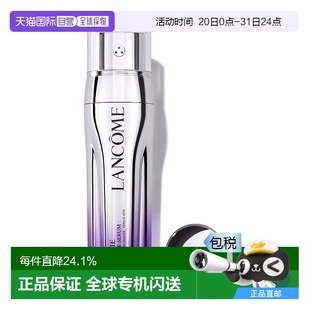 滋润紧致亮肤 欧洲直邮lancome兰蔻塑颜三合一舒缓精华50ml保湿