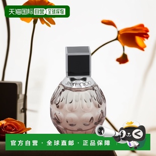 欧洲直邮Jimmy Choo吉米周同名女士香水40/60ml甜美果香甘苔正品