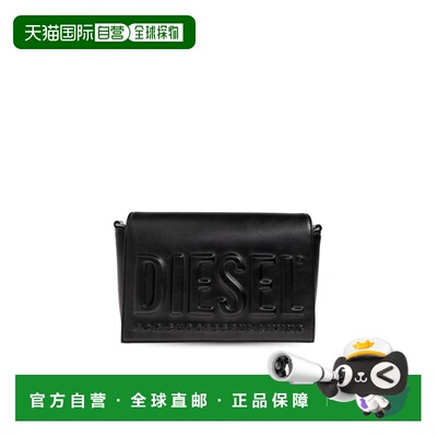 1h可退 香港直邮DIESEL 女士手拿包 DSL3DCAMERABAGX10570P5184T8