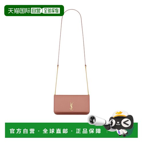 香港直邮Saint Laurent 圣罗兰 女士 CASSANDRE 单肩包 8201750U4