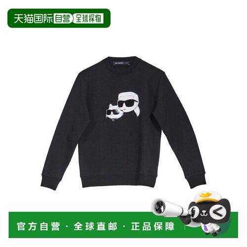 欧洲直邮KARL LAGERFELD 男士卫衣 KM70506355294【付后1h可退】