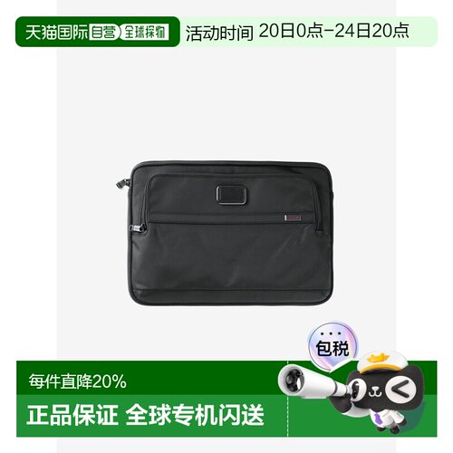 TUMI途明Alpha电脑包大号 117252-1041