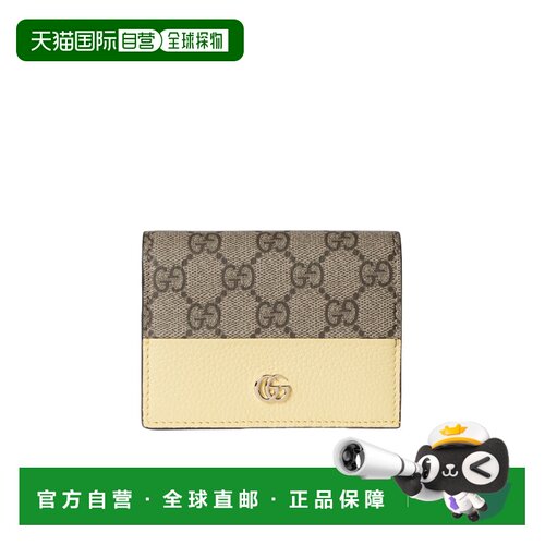 1h可退 香港直邮Gucci 双色GG Marmont系列小号钱包 841358AAFXM