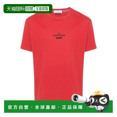 香港直邮Stone Island logo印花短袖T恤 80152NS91