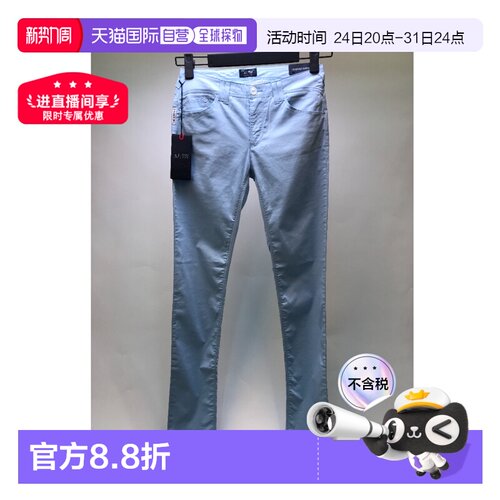 自营 Armani Jeans 腰带环牛仔裤 A5J28DR阿玛尼直筒裤