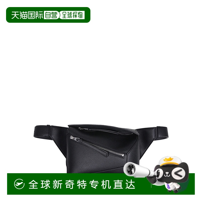 1h可退 欧洲直邮loewe 男士 单肩包罗意威斜挎包