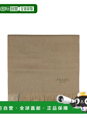 1h可退 香港直邮Prada 普拉达 女士 雙色流蘇毛毯 OX1012H068羊毛