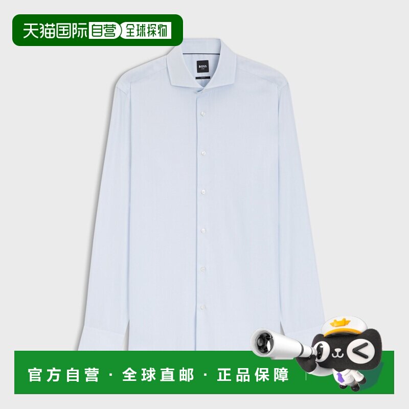 自营欧洲直邮HUGO BOSS雨果 男士浅蓝色提花棉混纺修身衬衫