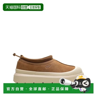 1h可退 香港直邮Ugg 男士
