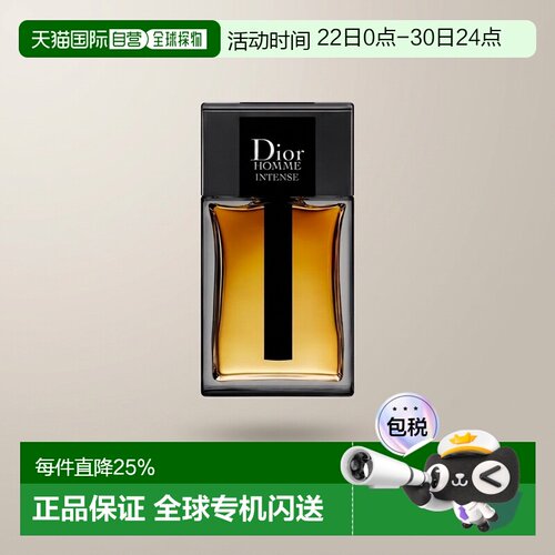 欧洲直邮Dior迪奥桀骜男士相熟EDP浓香水加强版悠长芬芳150ml正品