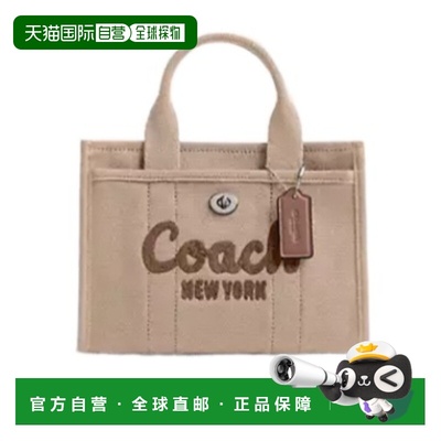 香港直邮Coach Cargo 单肩包 CZ098蔻驰手提包