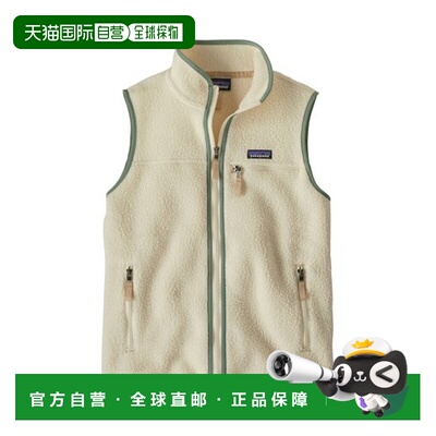 自营欧洲直邮PATAGONIA RETRO PILE女士米白色再生聚酯抓绒马甲