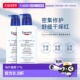 欧洲直邮Eucerin优色林10%尿素身体乳400ml抗干燥清爽保湿 润肤霜