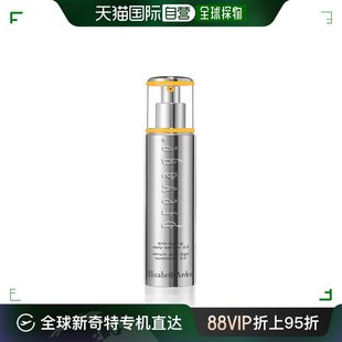 欧洲直邮Elizabeth 50ML艾地苯VC 伊丽莎白雅顿橘灿精华2.0 Arden