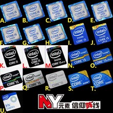 原装core i5酷睿3 4 5 6 7 8 9代笔记本电脑台式机标签CPU贴纸涵h