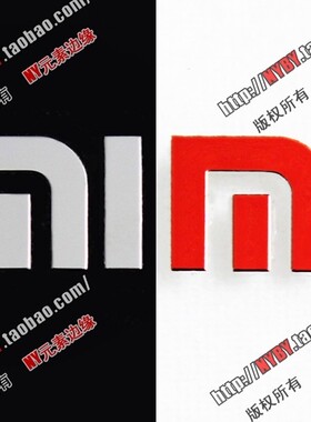 MI个性LOGO标志金属贴纸适用于小米红米手机防辐射贴1 2 2S 3