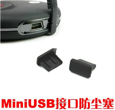 Mini USB插口保护胶塞 手机/MP3/PSP/插口防尘保护 防尘塞