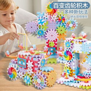 儿童百变电动积木拼装 益智大颗粒旋转齿轮早教男女孩拼插积木玩具