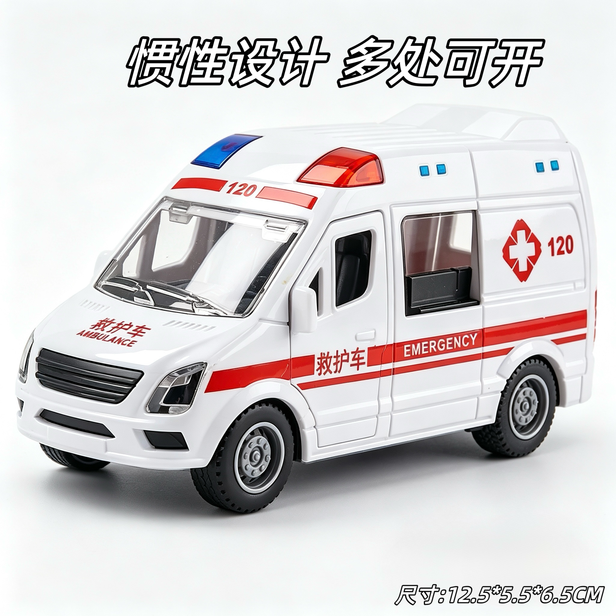 救护车玩具警车消防车男孩小孩女孩儿童玩具车汽车模型2-6岁