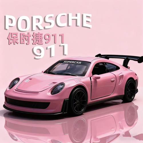 保时捷奔驰GT迈凯伦海湾石油合金回力开门车模男孩生日摆件礼物