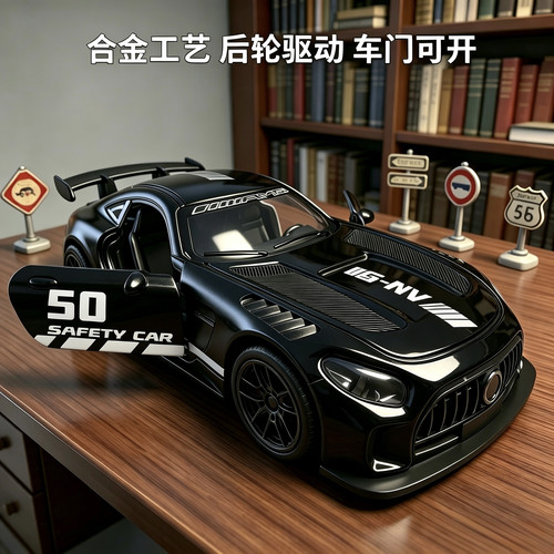 特价处理一批法国订单合金车模奔驰AMG模型可开门男孩摆件礼物6