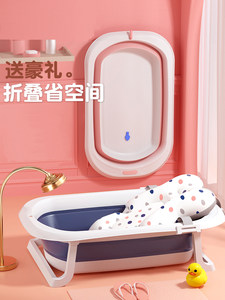 可折叠幼儿坐躺新生用品洗澡盆