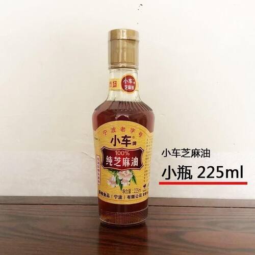 宁波特产小车纯芝麻油炒菜凉拌低温压榨头道油白芝麻香油黑芝麻
