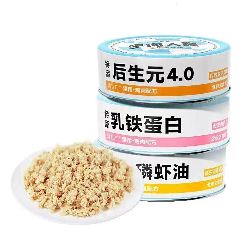 爱立方猫罐头幼猫成猫湿图片