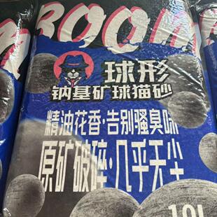 卓绝猫砂膨润土保护除臭矿砂呼吸道超强活性炭结团无尘抑菌10L
