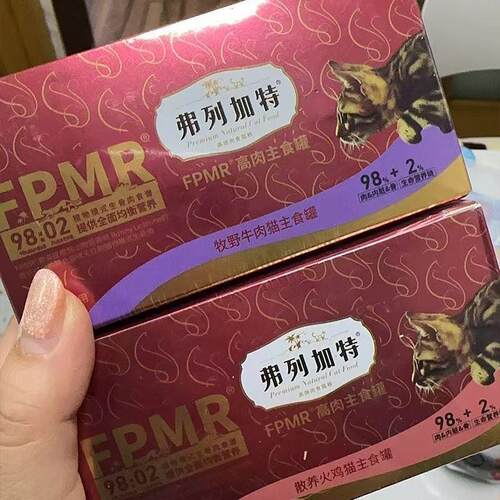 弗列加猫主食罐头生骨肉0