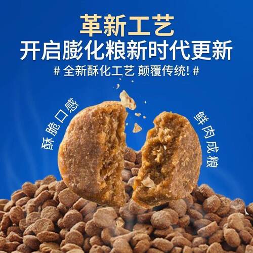 原本高鲜肉多维鱼油全价