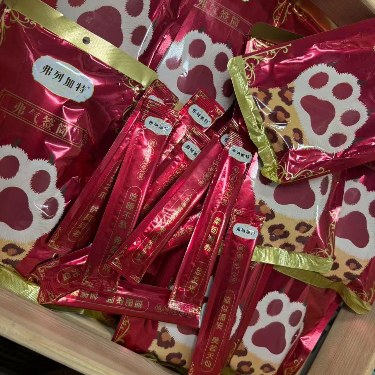 弗加列特猫条主食高肉高抗氧袋装福气签筒混合口味牛肉火鸡三文鱼