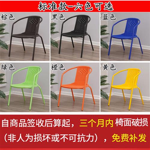 多功能家用塑料椅子家用靠背藤椅单人户外庭院露天阳台休闲茶椅子