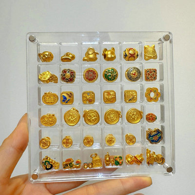 黄金首饰饰品收纳盒亚克力透明防氧化小金豆展示架便携收藏分格盒