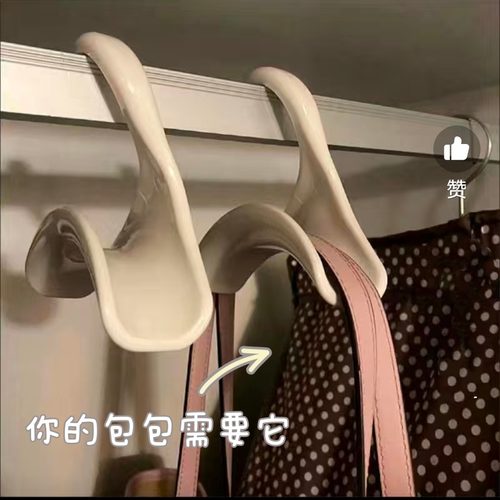 橱柜衣柜包包收纳衣架挂钩