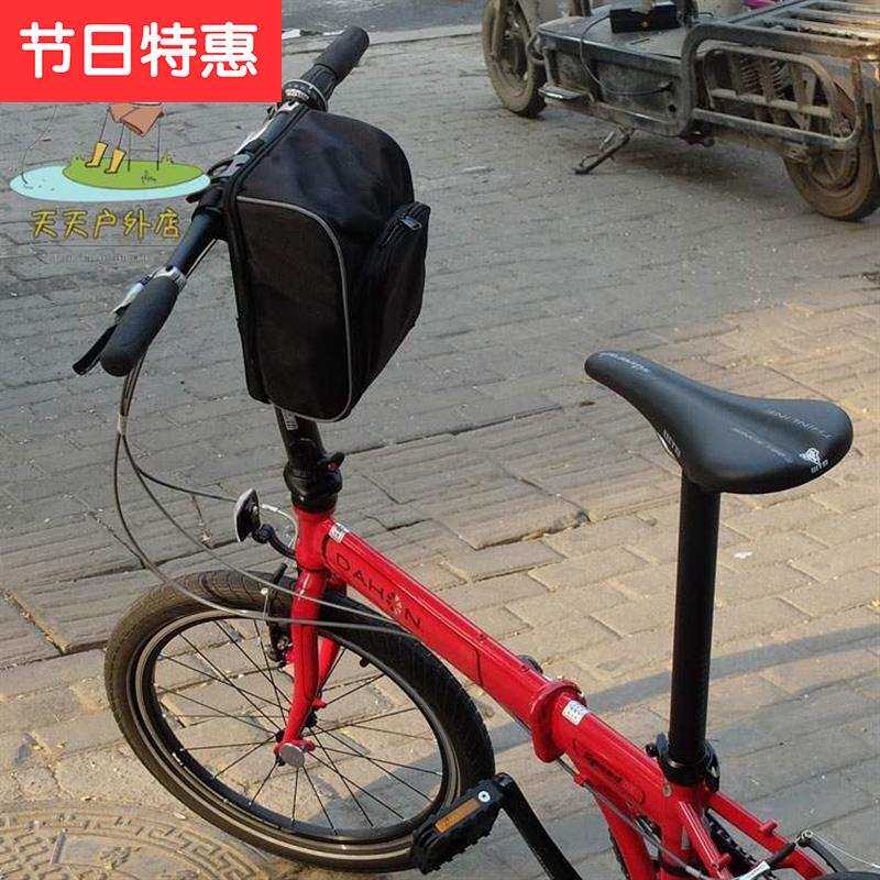 折叠自行车车头包代驾电动车电池包特大号挂l包大容量车前包车把