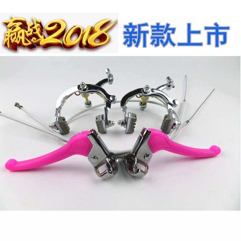 配件自行车套装儿童 整套刹器刹车刹闸活飞倒刹闸把车闸套装刹车