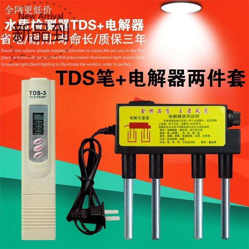 测仪器 水质t笔 水质检检验 v水质检查仪器净水/饮水机配件耗材