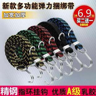 捆绑箱自行扁带绑带行车拉货弹力绳平板带高板车扎器拉紧后备固定